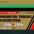 Preserved Tracks Collection from 1986 ▷ 1996 (2021) MP3